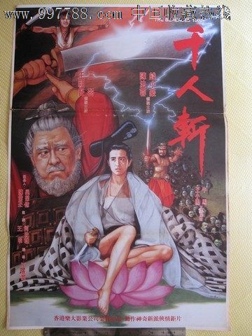 北佛罗里达大学学士毕业证